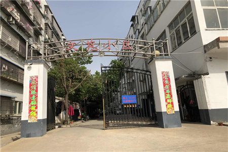 出售泰安安居幸福里3室2厅1卫129.87平精装修